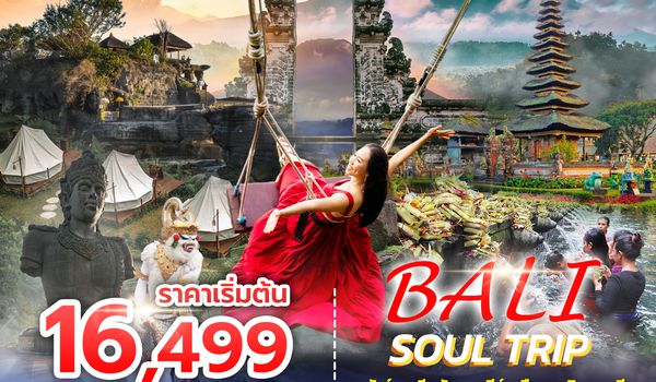 SPHZ-B22 BALI SOUL TRIP SL APR-OCT 2026 4D3N