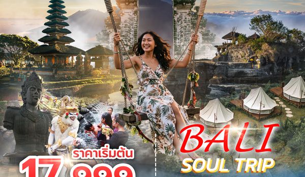 SPHZ-B27 BALI SOUL TRIP 4D3N (SL) AUG 26 - JAN 27