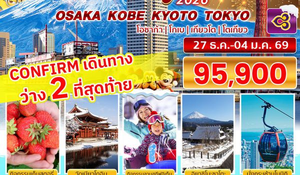 BJ-PROEXPO07 OSAKA KYOTO SHIGA EXPO 2025