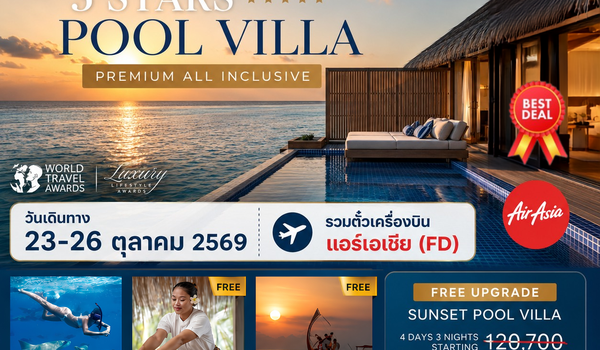 Adaaran Prestige Vadoo Maldives