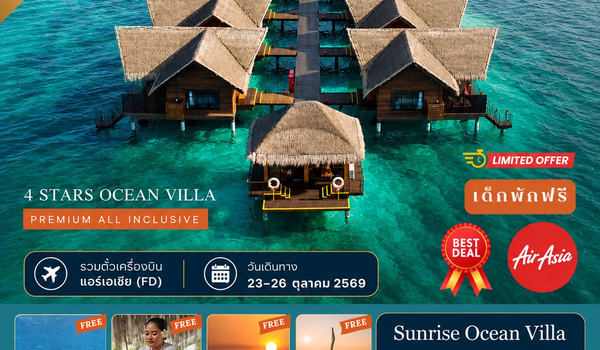 Adaaran Select Hudhuran Fushi Maldives