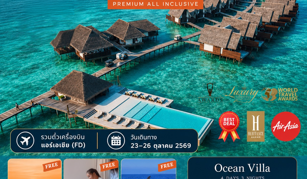 Heritance Aarah Maldives