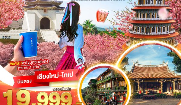 BT-CNXTPE62_JX  SAKURA SEASON PART 1